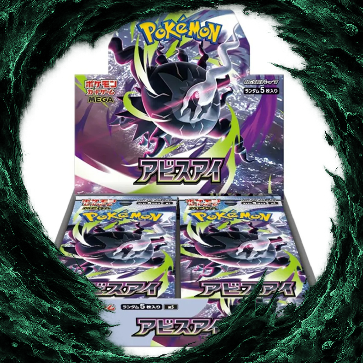 Pokemon Mega Abyss Eye Display - Japanisch