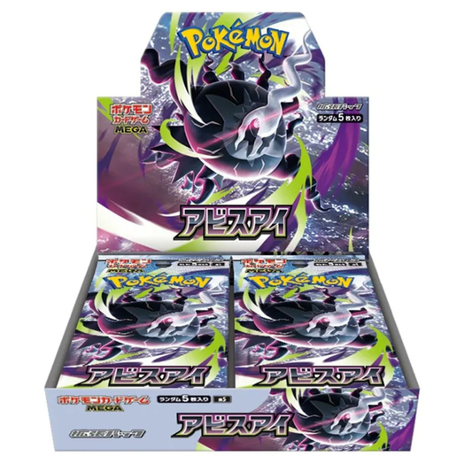 Pokemon Mega Abyss Eye Display - Japanisch