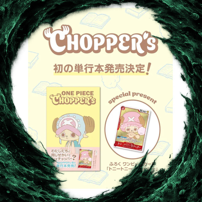 One Piece Choppers Einzelband inklusive Chopper Promo - Japanisch