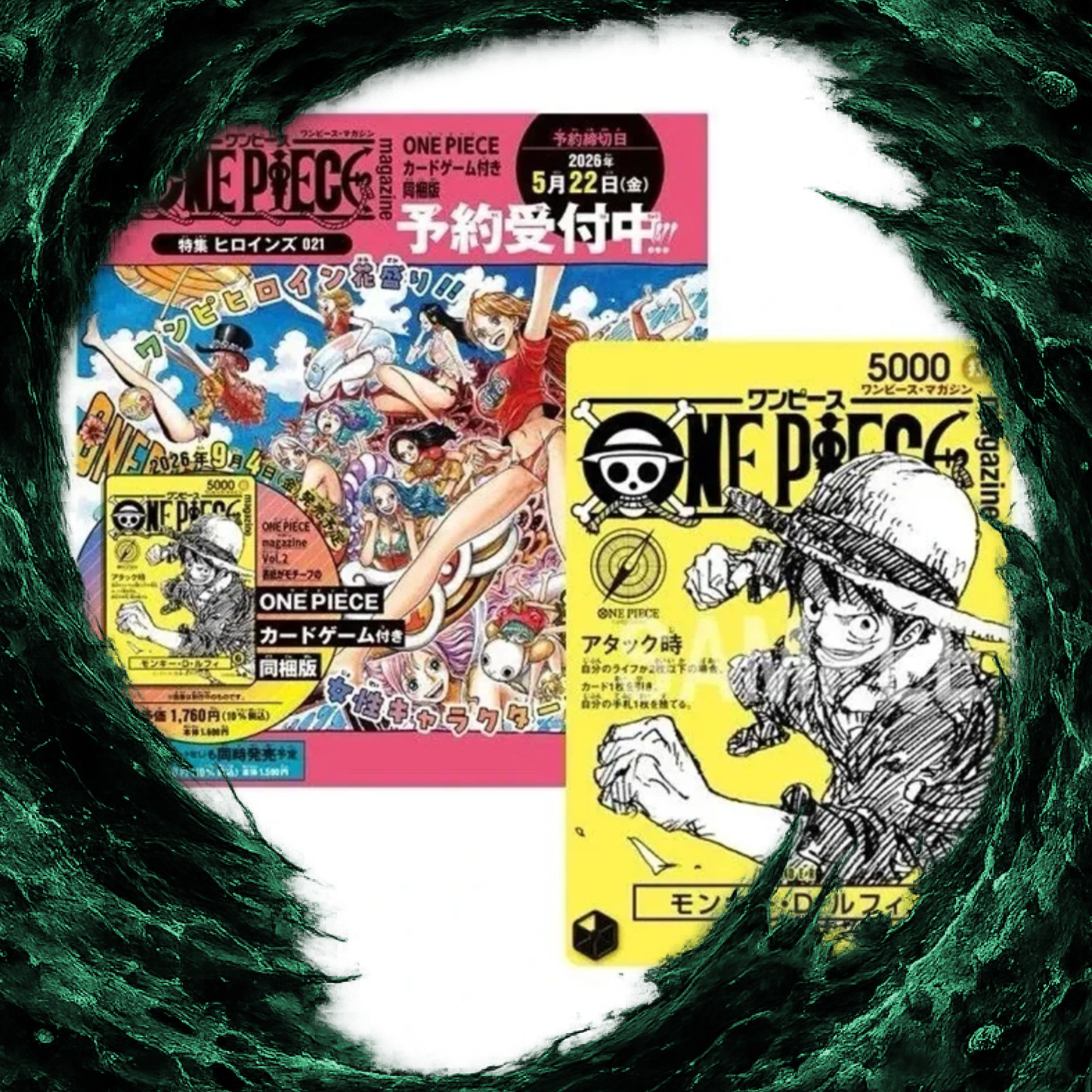 One Piece Magazine Vol. 21 inklusive Monkey D. Luffy Promo - Japanisch